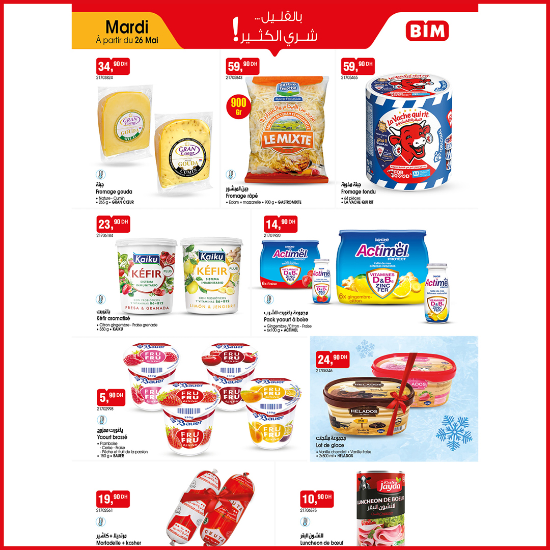 La Vache qui rit Fromage fondu BIM