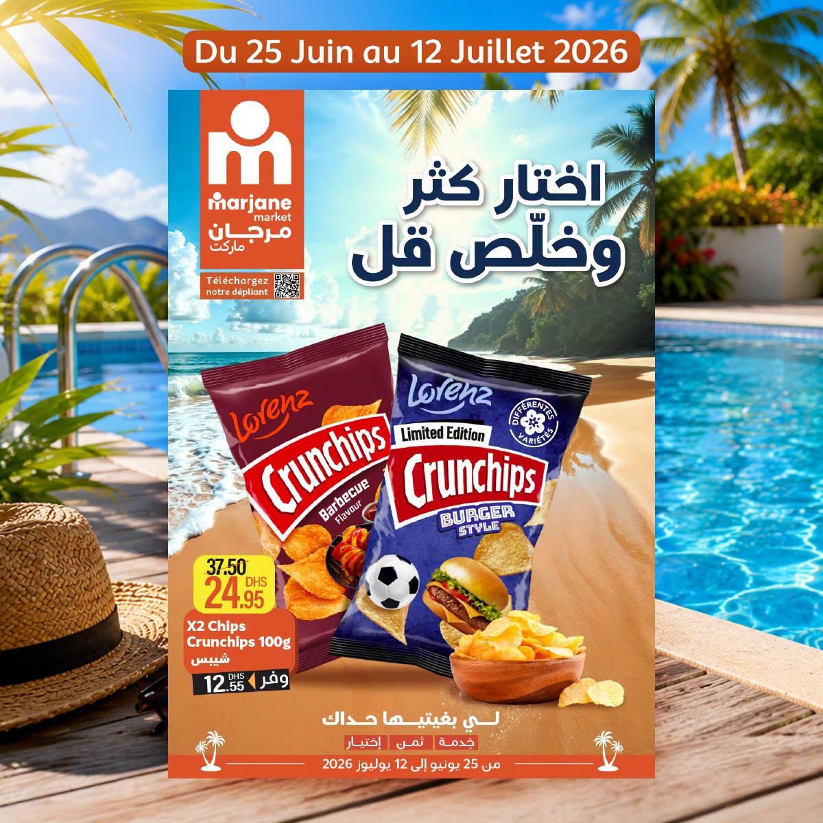Crunchips 100g x2
