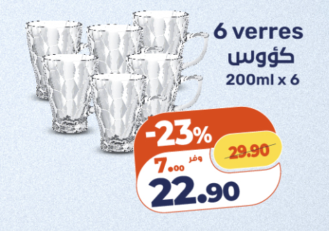 6 verres 200ml x 6