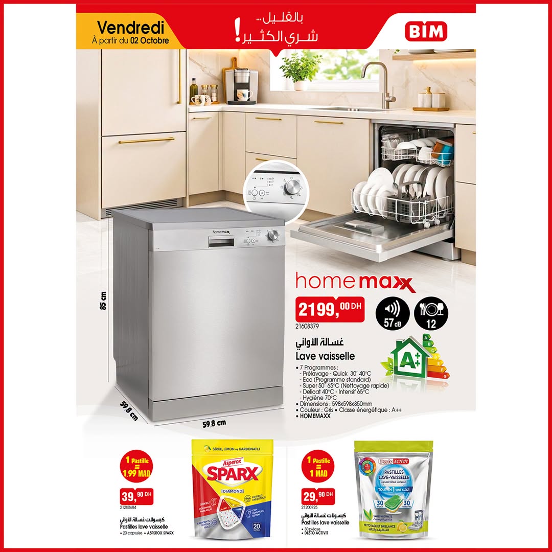 Lave-vaisselle HOMENMAXX 12 couverts