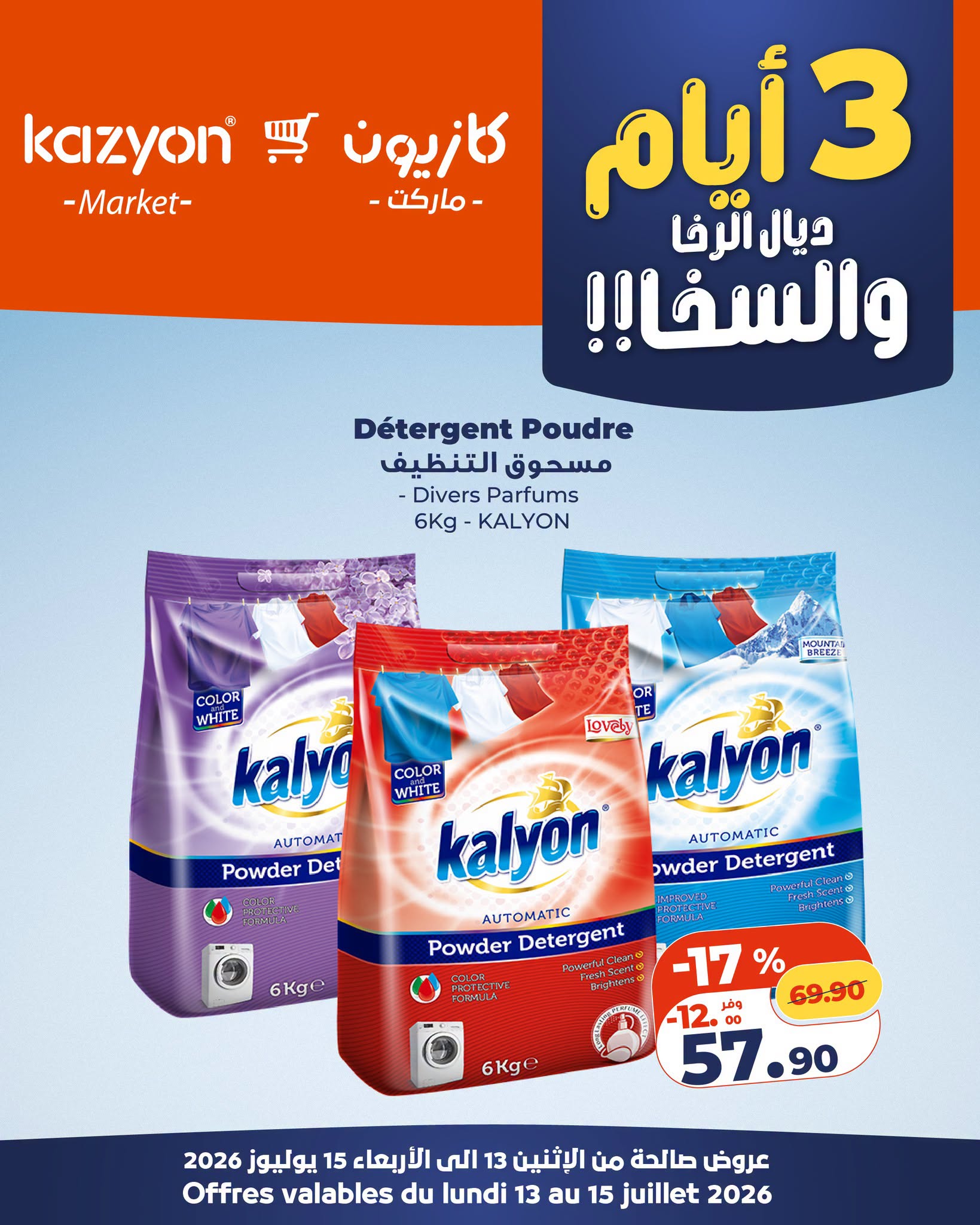 Detergent poudre Kalyon 6 Kg