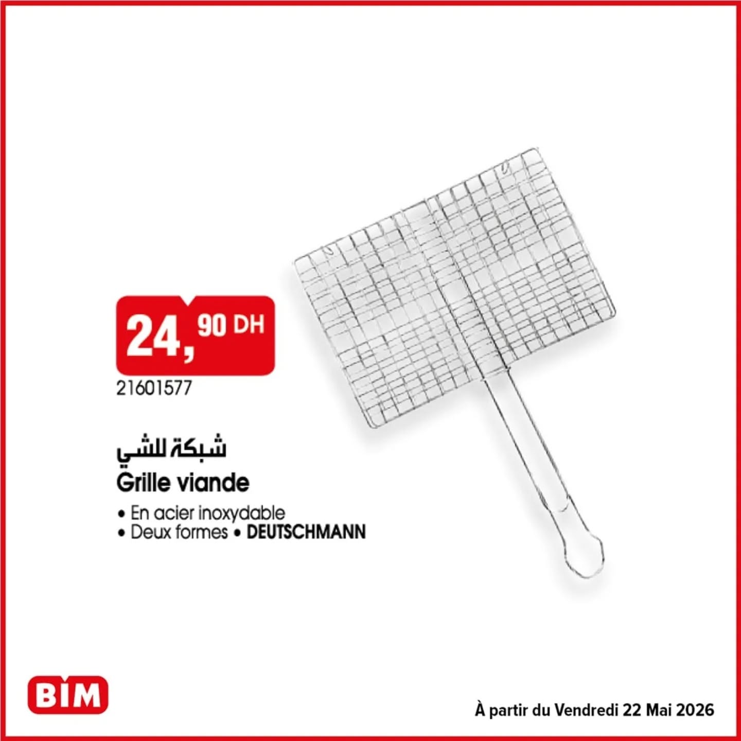 Grille à viande en acier inoxydable BIM