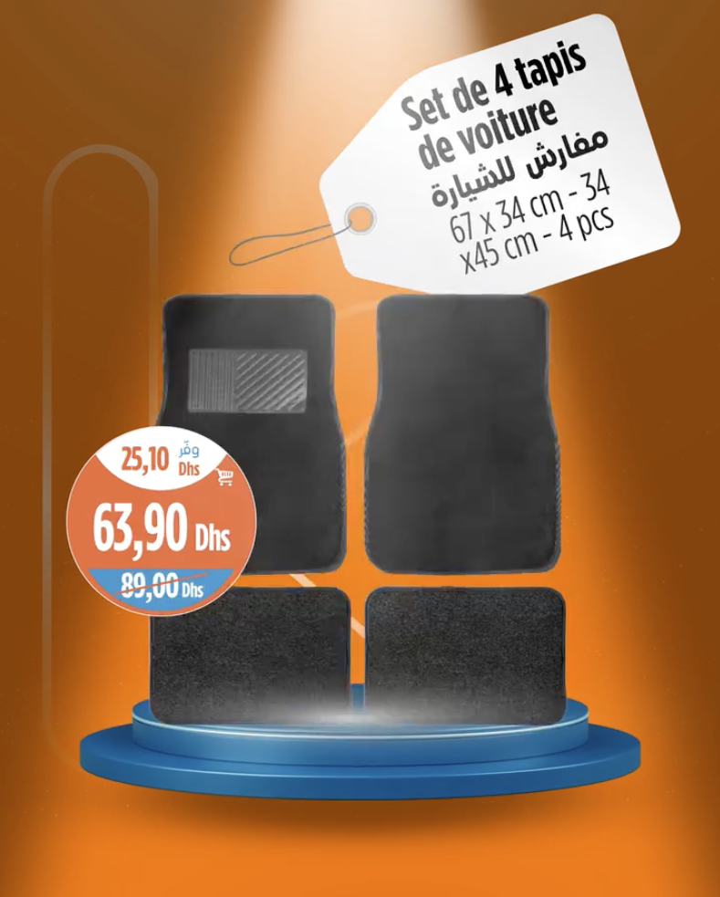 Set de 4 tapis de voiture - مفارش للشيارة