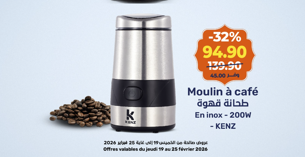 Moulin à café - KENZ