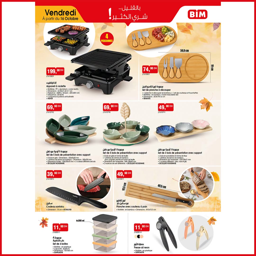 Appareil à raclette HEIFER 4 personnes 650 W