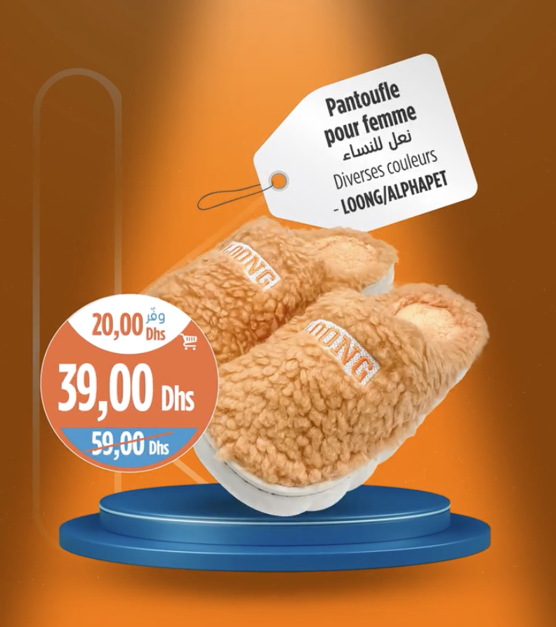 Pantoufle pour femme - نعل للنساء