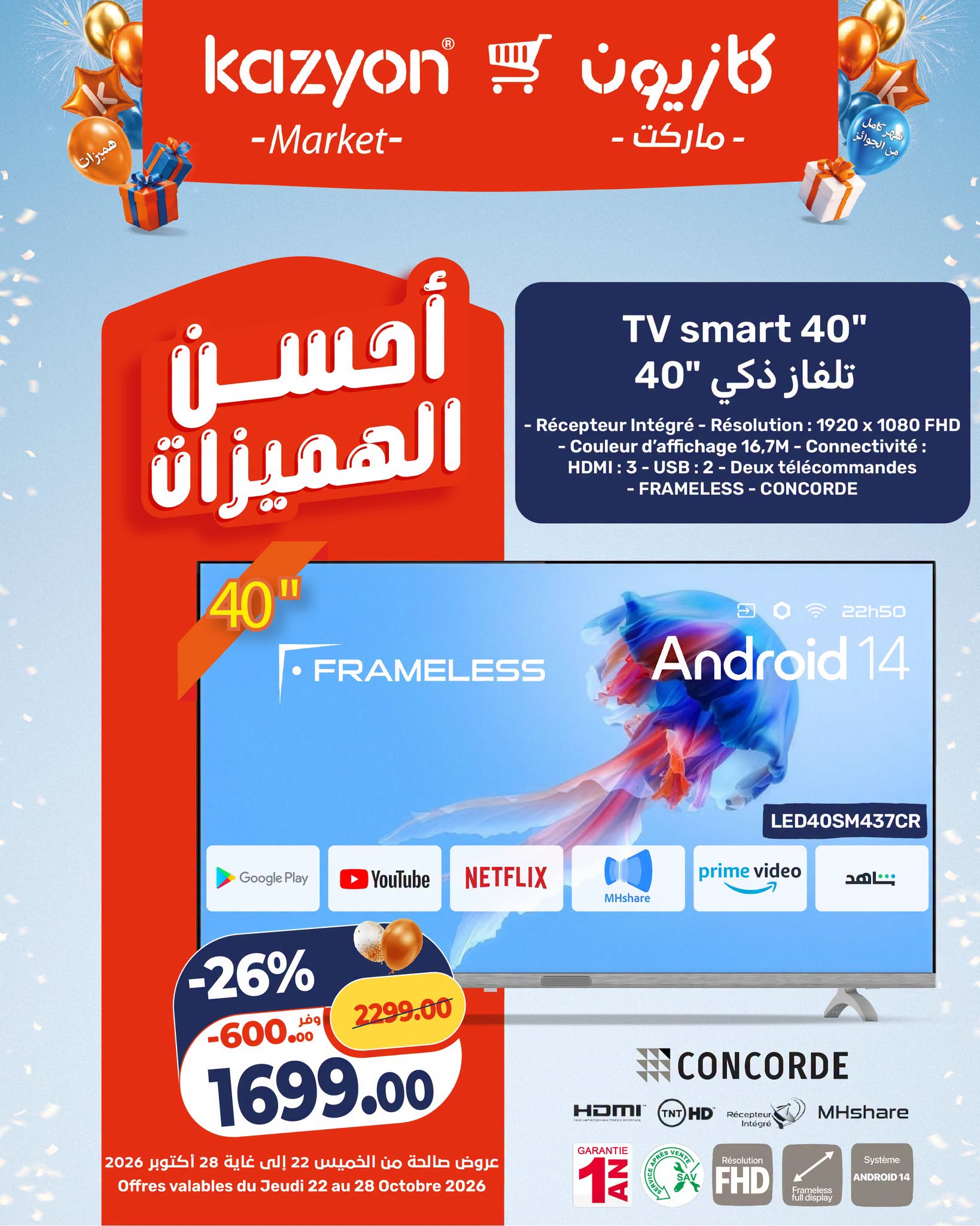 Smart TV Concorde Frameless 40" Full HD Android 14 LED40SM437CR