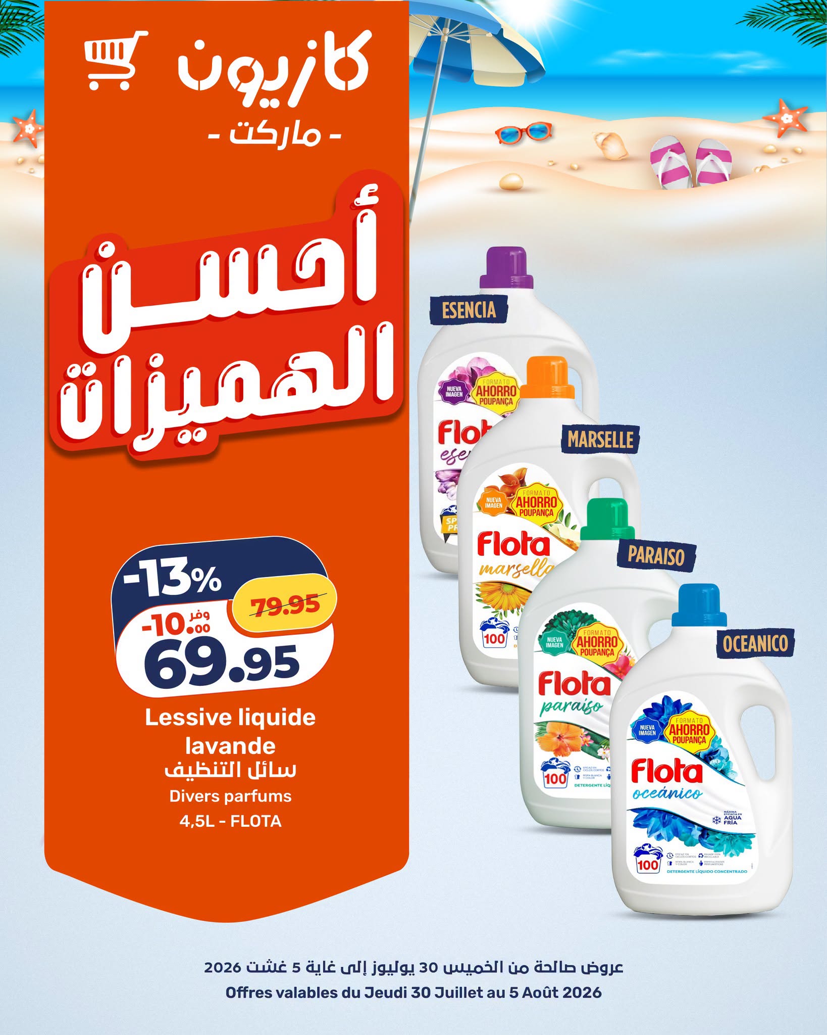 Lessive liquide Flota 4,5 L